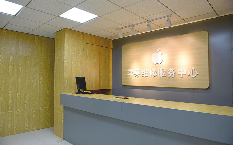 南平东莞iphone维修网点查询（苹果11修内屏幕多少钱）