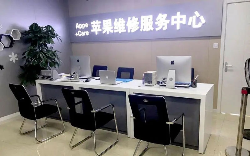 南平绍兴苹果修理点（苹果13进水了修得多少钱）